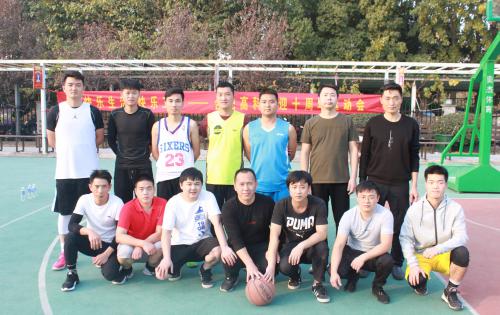 “慶祖國七十華誕，迎高科十年豐碑”系列活動 ——“合肥高科杯”第四屆籃球比賽