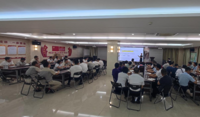 賦能增效，聚力前行——合肥高科成功舉辦《組織效率》專題培訓